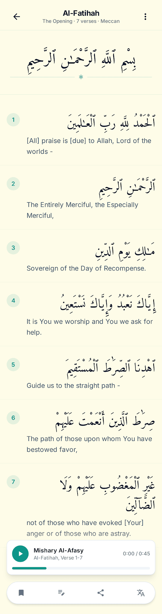Quran reading screen