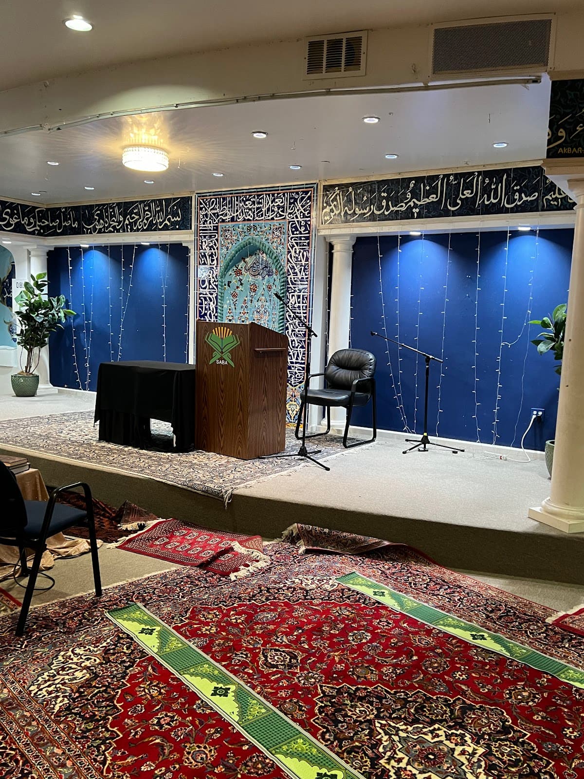 Shia Association of the Bay Area, 4415 Fortran Court, San Jose, CA