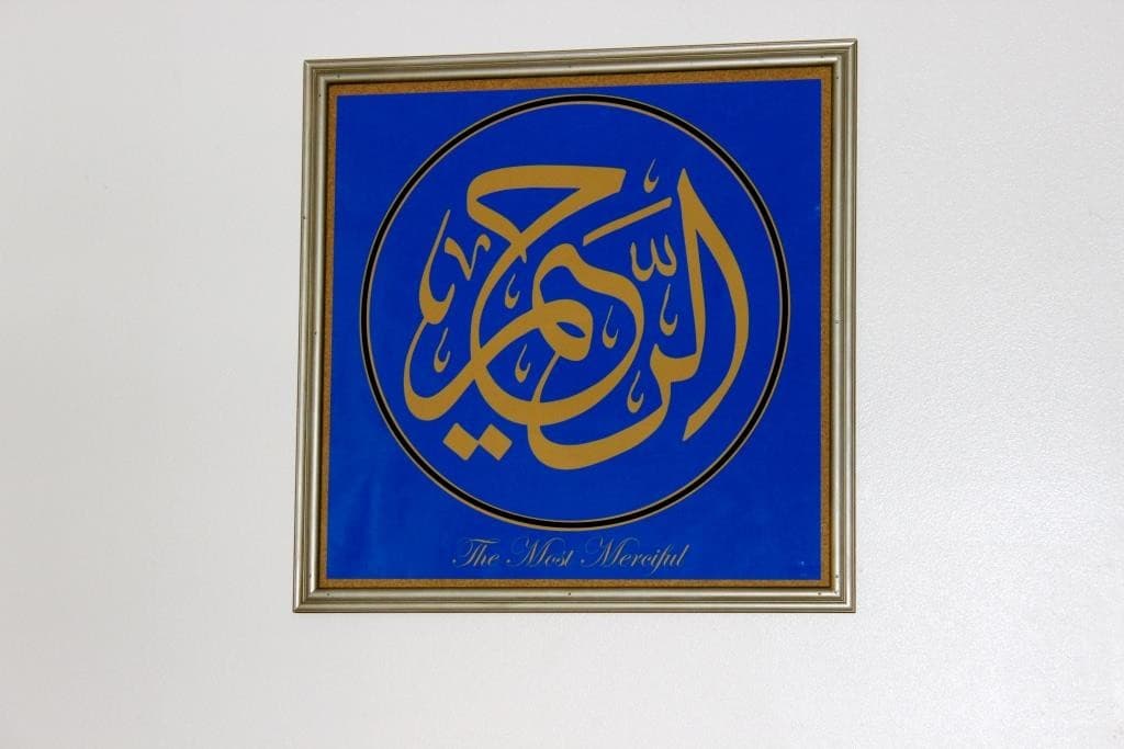 Islamic Center of Russellville, 2001 West Parkway Drive, Russellville, AR