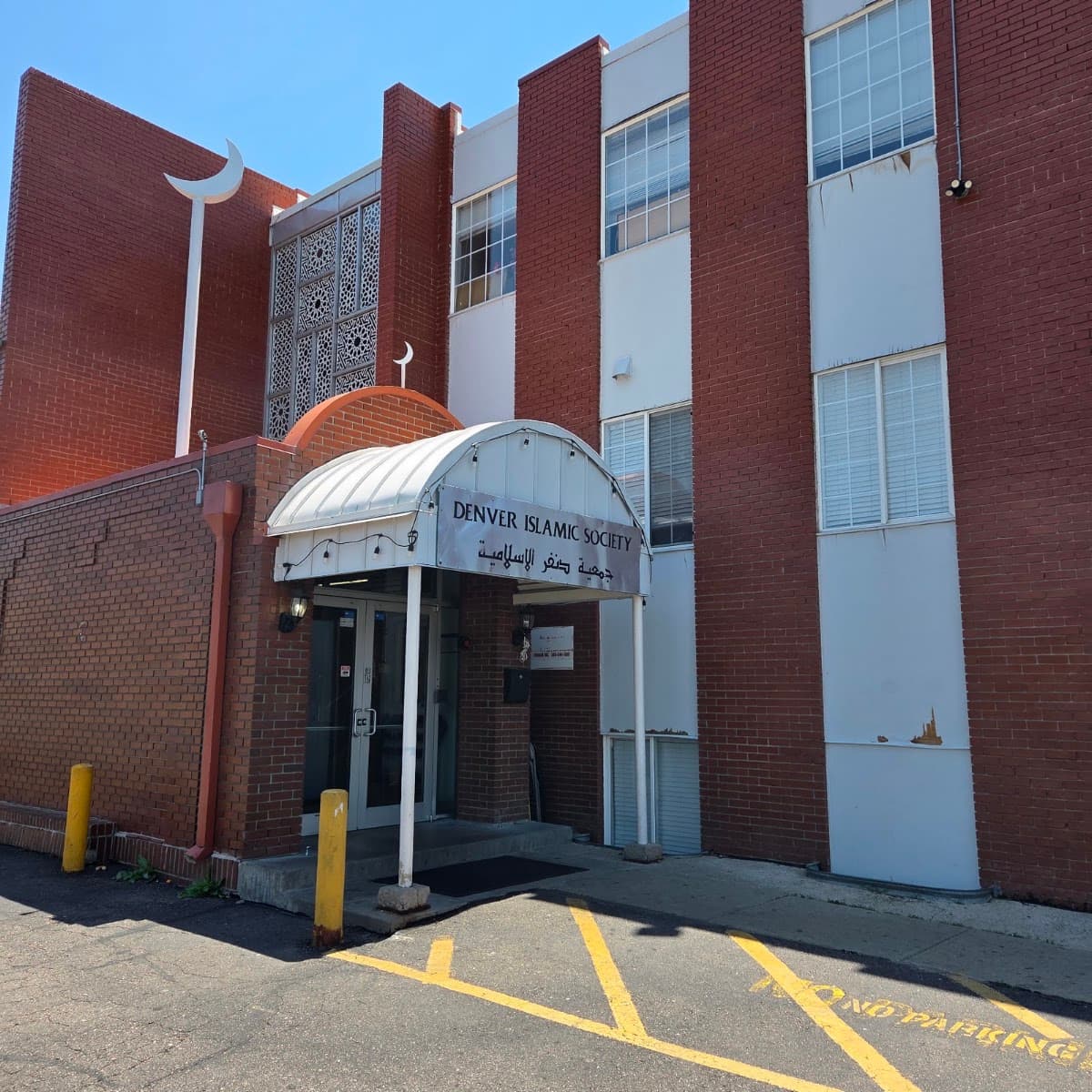 Denver Islamic Society, 2124 South Birch Street, Denver, CO