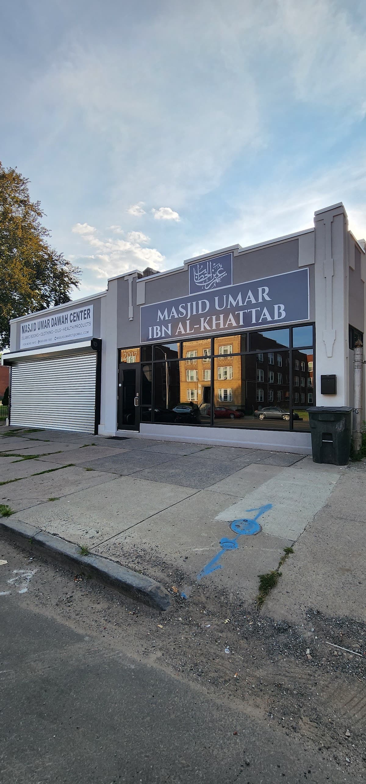 Masjid Umar Ibn Al Khattab, 2017 Main Street, Hartford, CT