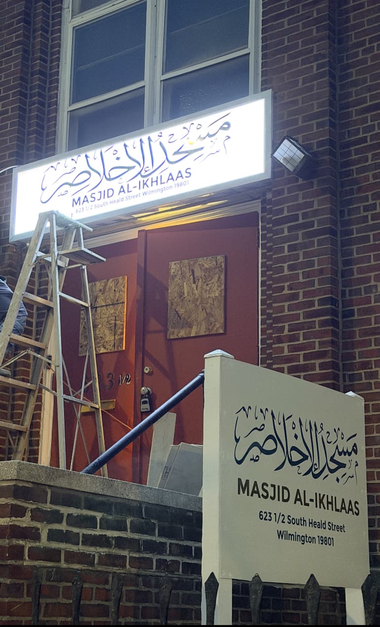 Masjid al-Ikhlaas, 623-1/2 South Heald Street, Wilmington, DE