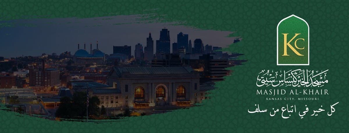 Masjid Al-Khair, 6920 Prospect Avenue, Kansas City, MO