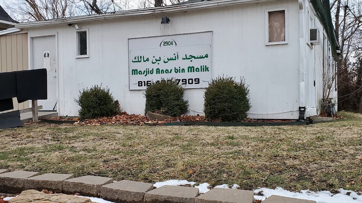 Masjid Anas Bin Malik Kansas City MO, 2904 Park Avenue, Kansas City, MO