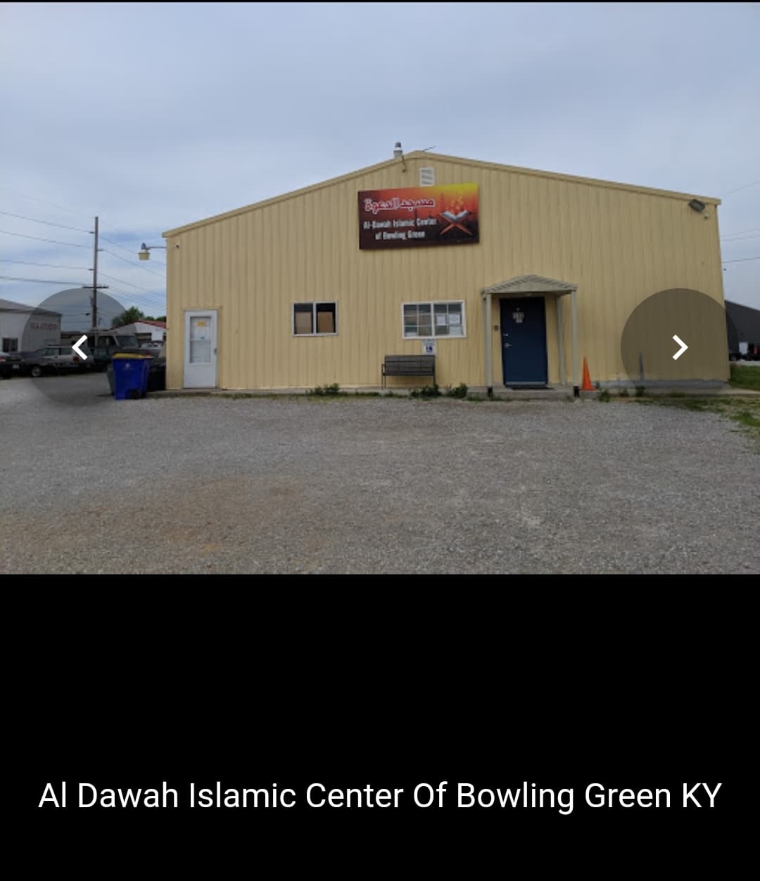 Al Dawah Islamic Center Of Bowling Green KY, 115 Dishman Lane, Bowling Green, KY