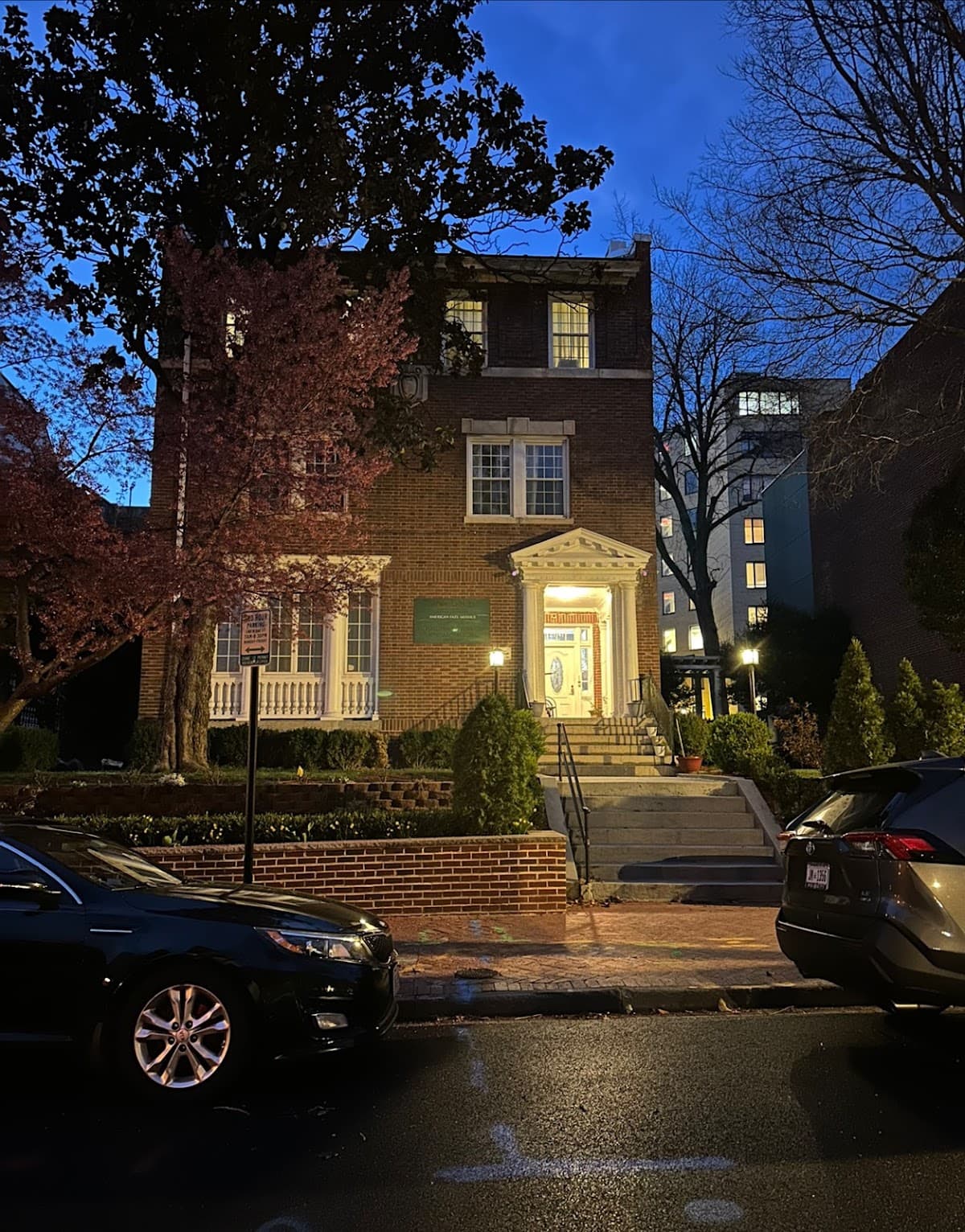 American Fazl Mosque, 2141 Leroy Place Northwest, Washington, DC