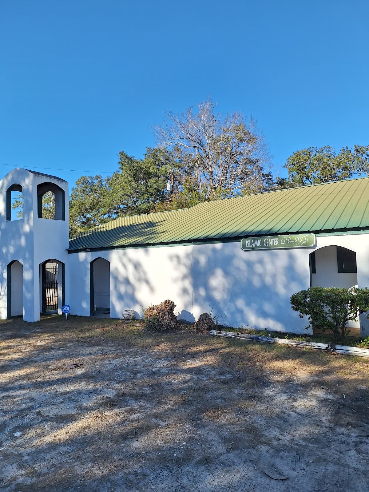 Conway Islamic Center, 1808 Racepath Avenue, Conway, SC