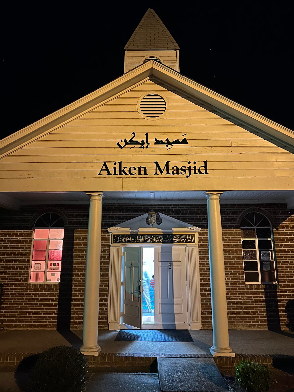 Aiken Masjid - AMA, 3604 Trolley Line Road, Aiken, SC